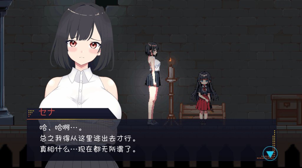 幽闭少女事件簿 AI