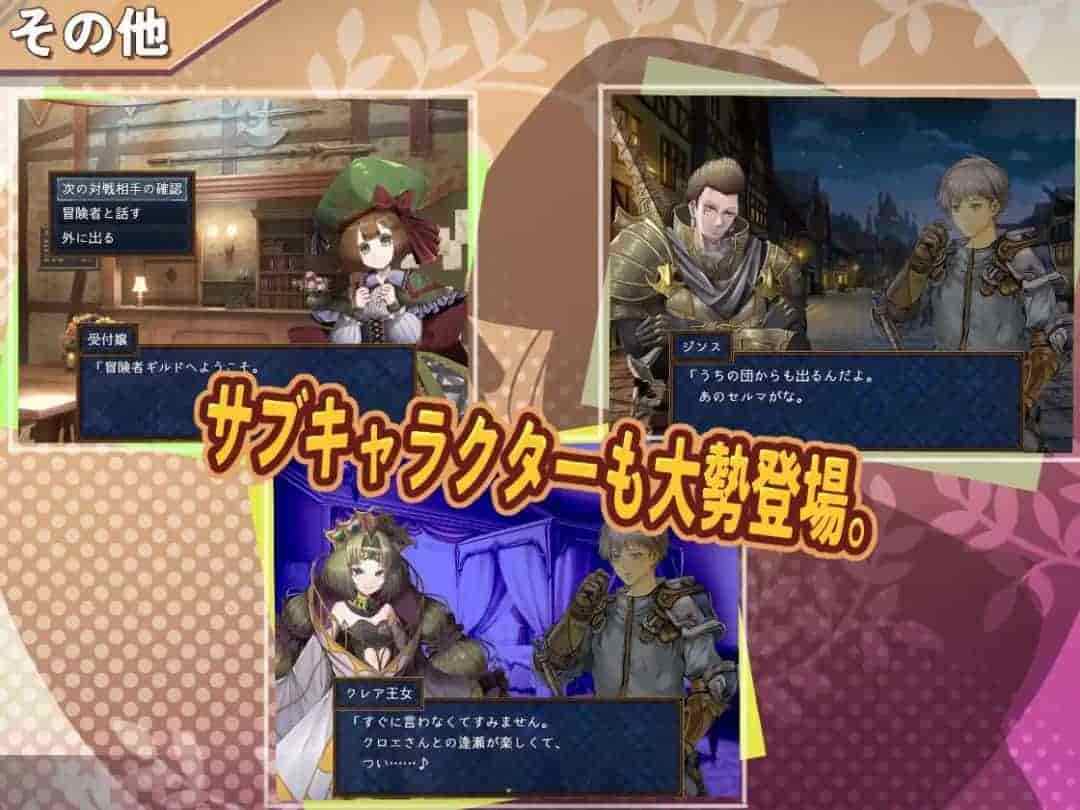 克罗艾的修炼物语 クロエの修練記 [RPG/汉化/PC]​图片-2
