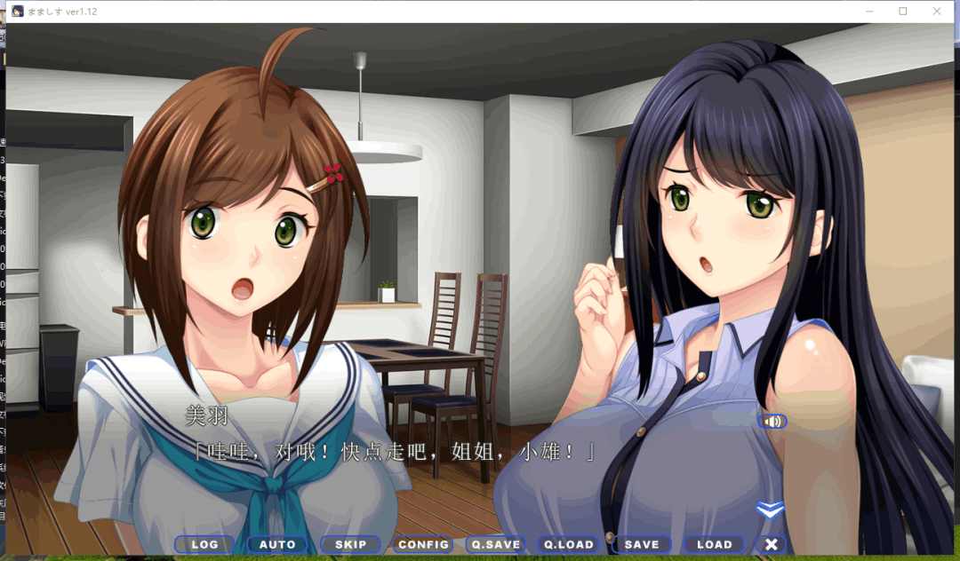 PC端背德题材ADV游戏《妈妈与女儿 ~选妈妈还是选我还是我妹妹?》V1.12内嵌汉化版+全CG存档(3G)图片-2 PC端背德题材ADV游戏《妈妈与女儿 ~选妈妈还是选我还是我妹妹?》V1.12内嵌汉化版+全CG存档(3G)图片-2
