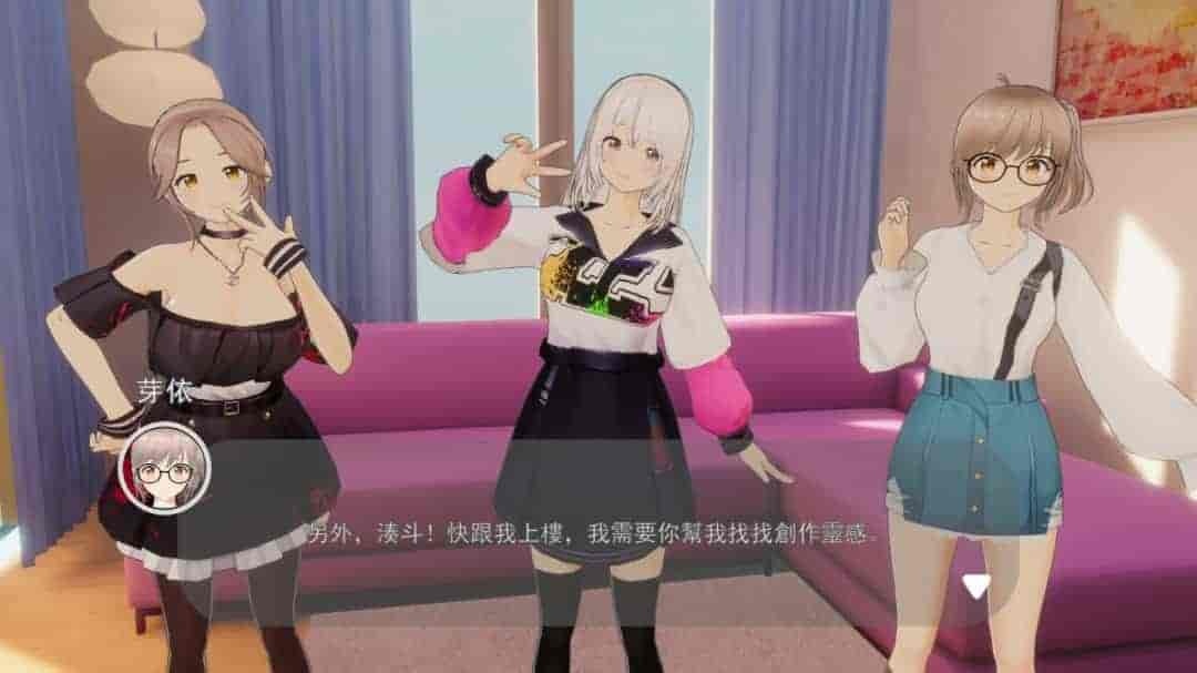 好管家俏姐妹