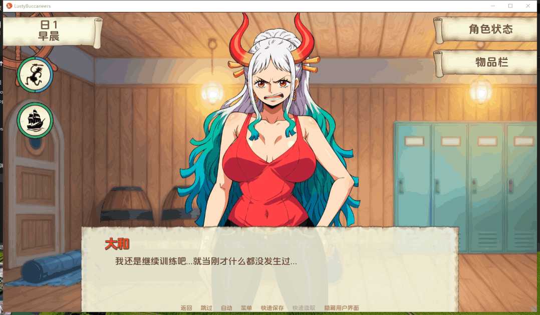 PC+安卓双平台沙盒SLG游戏《精力旺盛的海贼(Lusty Buccaneers)》V0.27内嵌汉化版下载指南(450M)图片-2 PC+安卓双平台沙盒SLG游戏《精力旺盛的海贼(Lusty Buccaneers)》V0.27内嵌汉化版下载指南(450M)图片-2