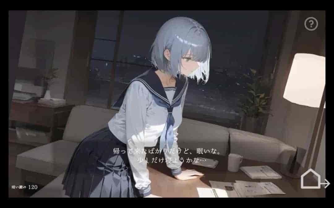 回家就会睡着的孩子 (帰ったら寝ちゃう子)
