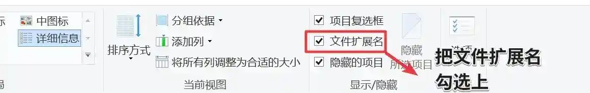 qingju解压教程图片-9