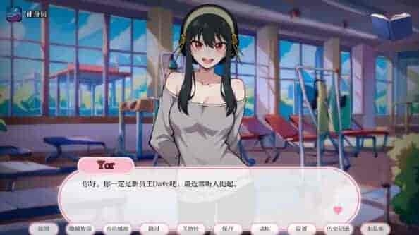 《动漫热度假村》V0.10 AI汉化版发布 日系SLG双端同步更新图片-4