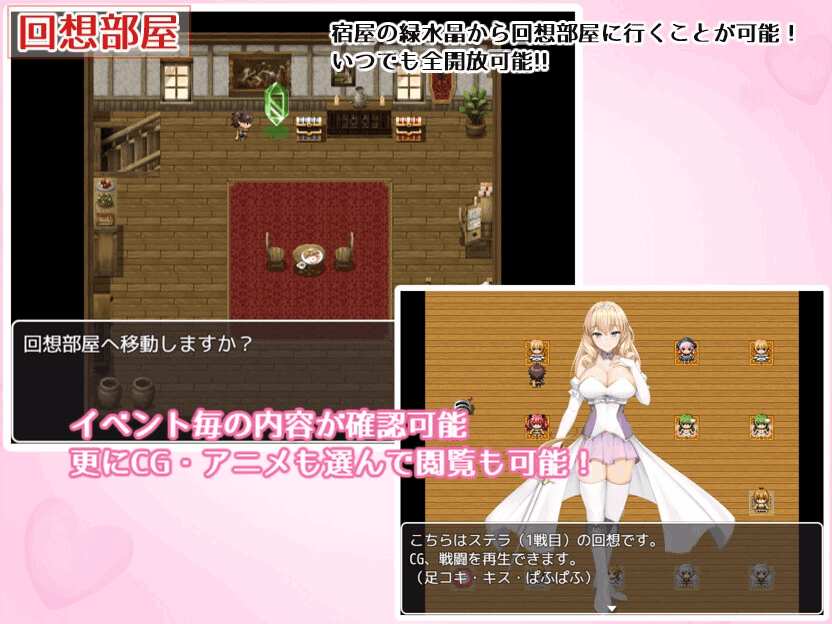 公主的桃色陷阱 Princess Honey Trap