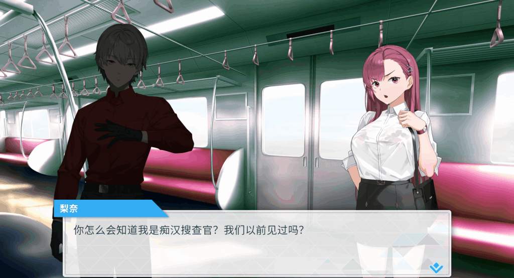 《诱饵搜查官莉娜》v1.04 官方中文正式版:策略解谜SLG新作图片-4 《诱饵搜查官莉娜》v1.04 官方中文正式版:策略解谜SLG新作图片-4