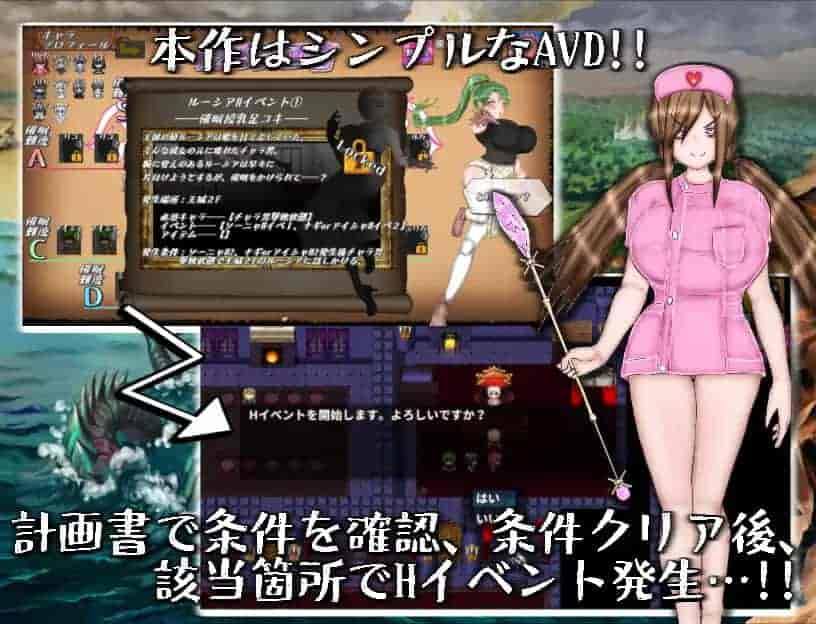 绝对不会被NTR的异世界女主角们 Absolute Never NTR