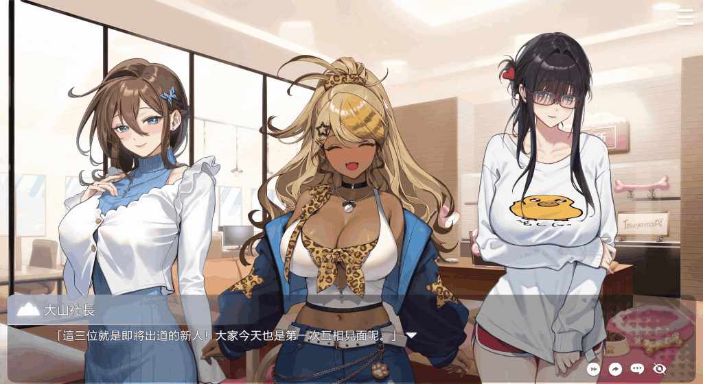 《请成为最能干的VTuber吧！》PC版正式上线：虚拟偶像经营SLG新作（Ver1.06官中动态版）图片-2