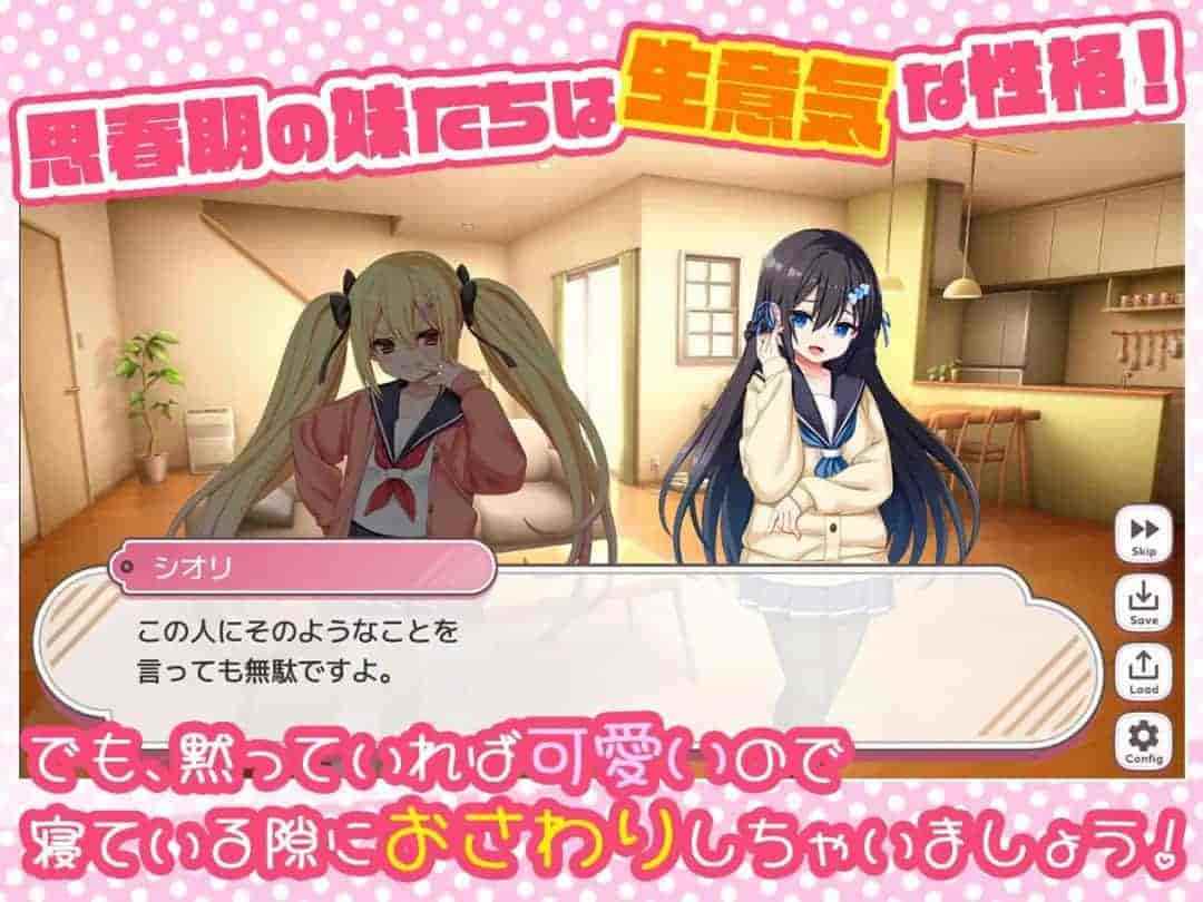 熟睡小恶魔 Sleep Tight Demon