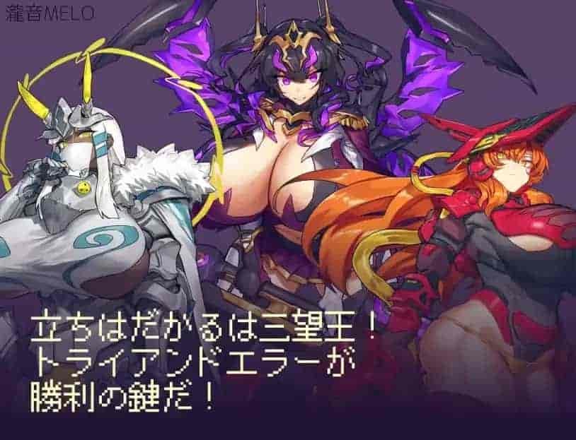 三望王与剑之从者 Sword of the Monarchs