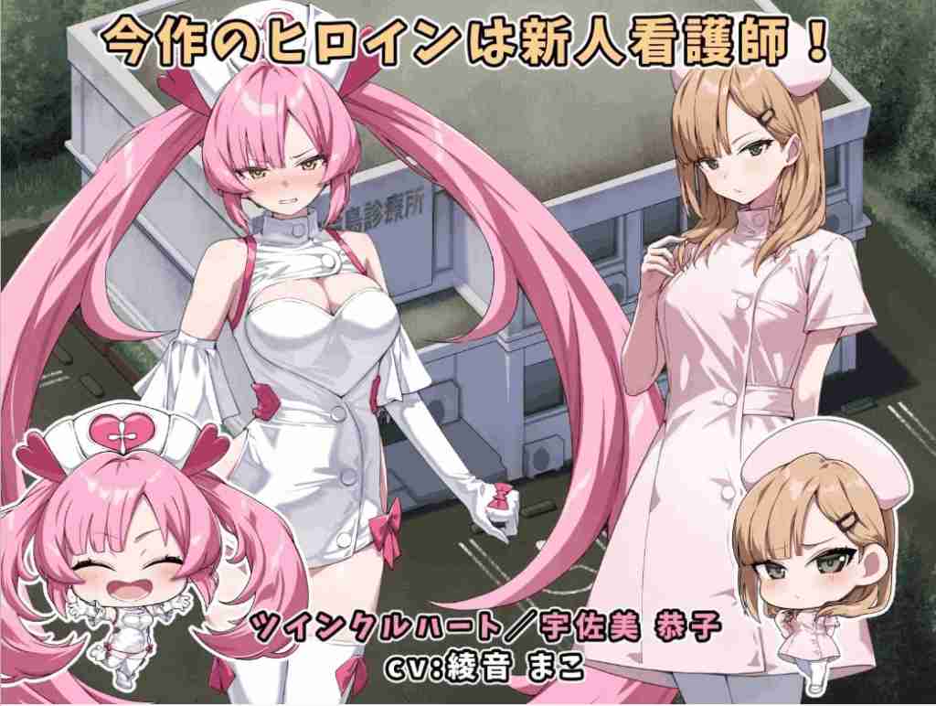 安卓模拟器+PC平台日式RPG游戏《闪亮天使闪亮心》AI汉化版图片-4