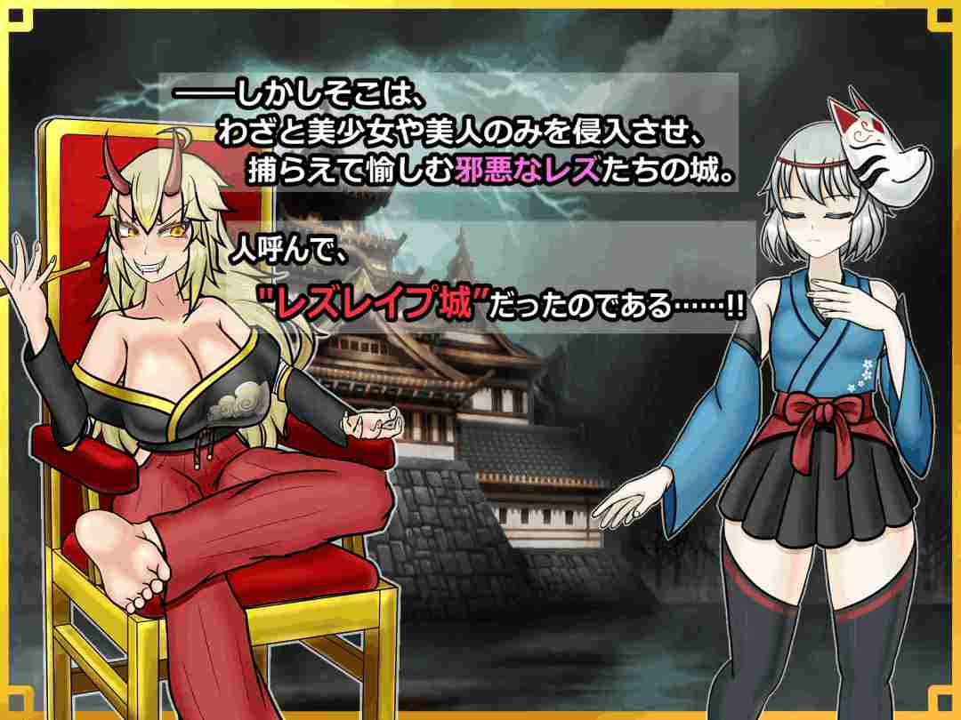 《潜入！百合凌辱城》v1.06 AI汉化版：日式忍者题材RPG新体验（PC平台）图片-6