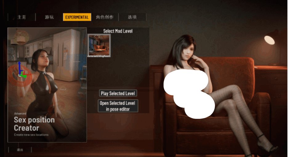 PC平台3D互动沙盒游戏《双人会所:双人居所》v0.36.1官方中文版+动态步兵图片-1 PC平台3D互动沙盒游戏《双人会所:双人居所》v0.36.1官方中文版+动态步兵图片-1