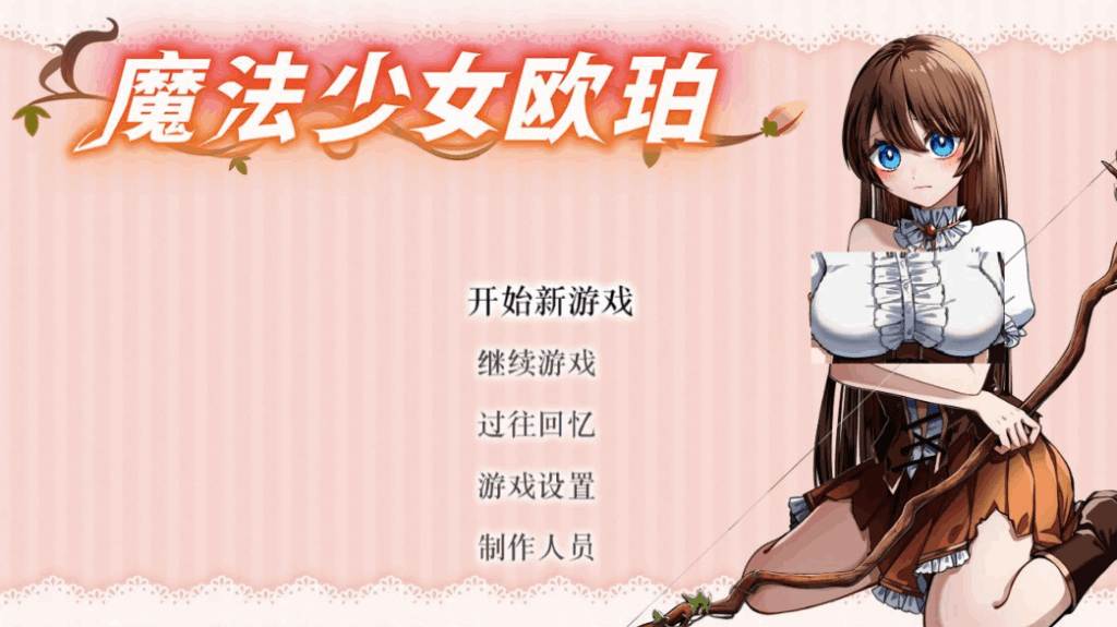 魔法少女欧珀 Magical Girl Opa