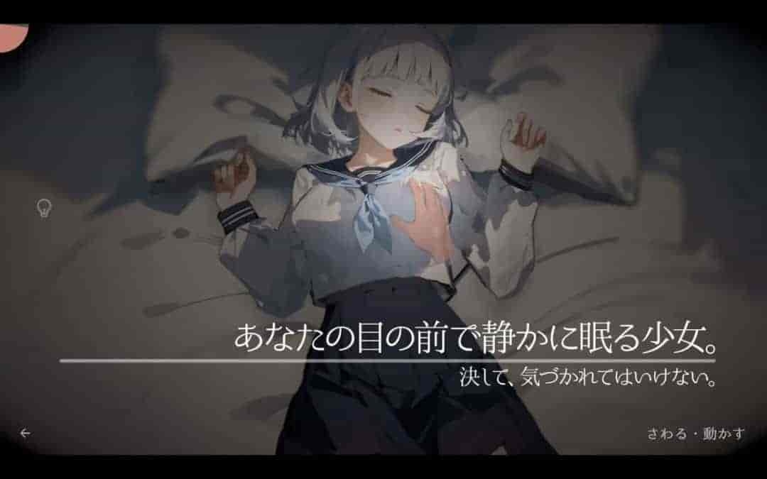 《回家就会睡着的孩子》治愈系互动SLG新作 日文原版发布图片-4