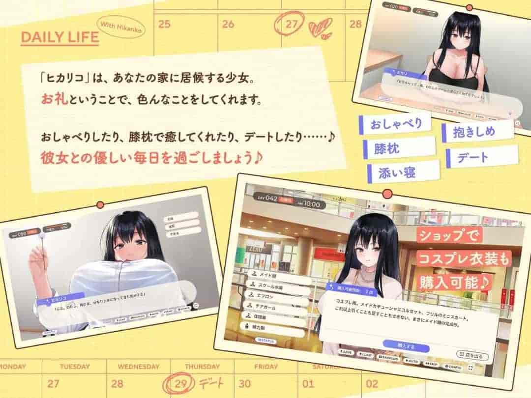 离家出走少女与我一起～与游戏宅女JK的同居生活～ 家出少女といっしょ。～ゲーマーJKとの同棲生活～ [SLG/PC]​图片-3