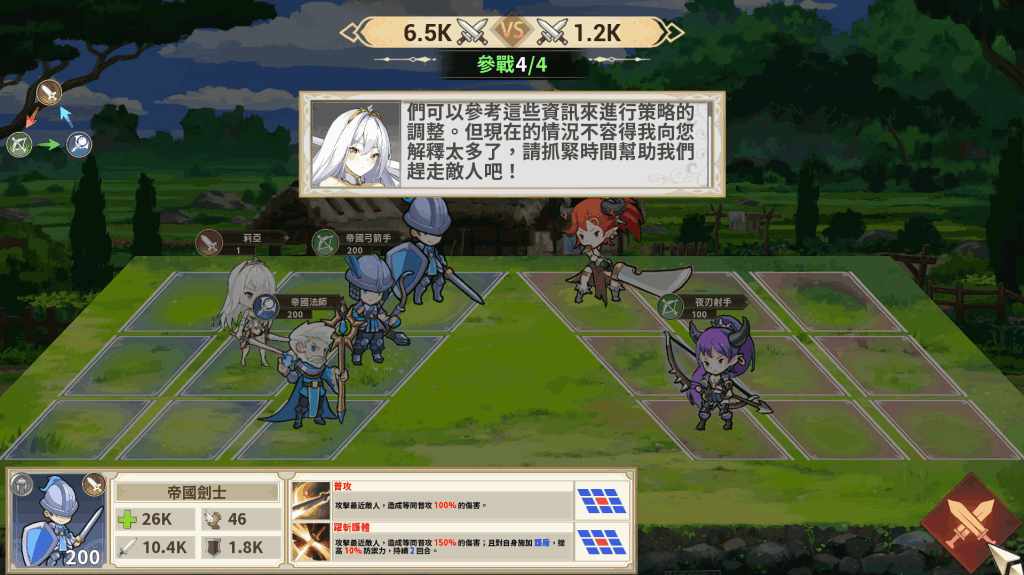 《魯蛇穿越異世界》PC版SLG新作:官方中文Demo版抢先体验 动态剧情+策略玩法图片-3 《魯蛇穿越異世界》PC版SLG新作:官方中文Demo版抢先体验 动态剧情+策略玩法图片-3