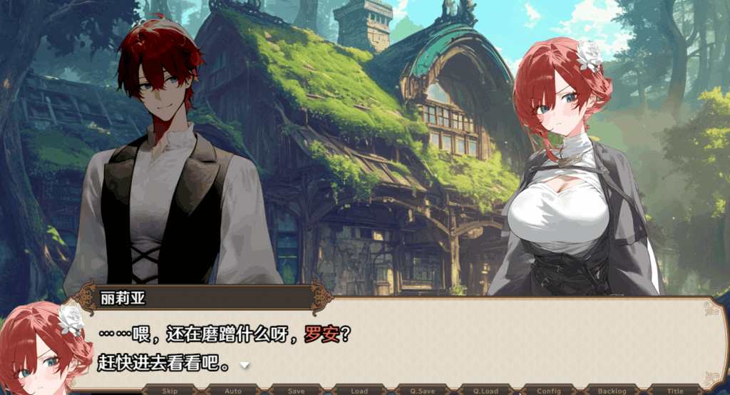 女冒险者聚集的旅馆 Adventurer’s Inn