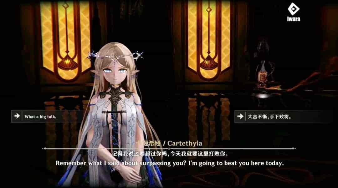 卡提希娅-Cartethyia 最新版本更新与配置需求说明 图片-2