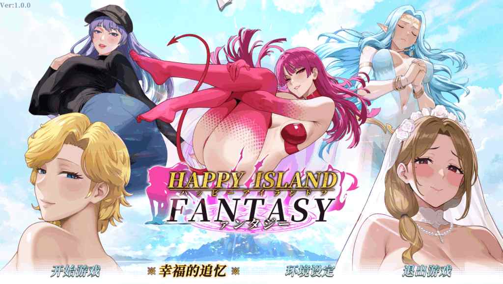 《幸福岛幻想》v1.0.1 PC端精品SLG官方中文版 - 治愈系岛屿建设模拟游戏图片-1