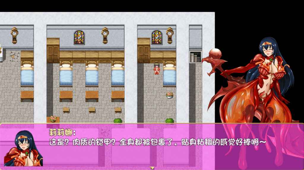 《诅咒铠甲1》v3.01 官方中文版：经典RPG重制登陆双平台图片-3