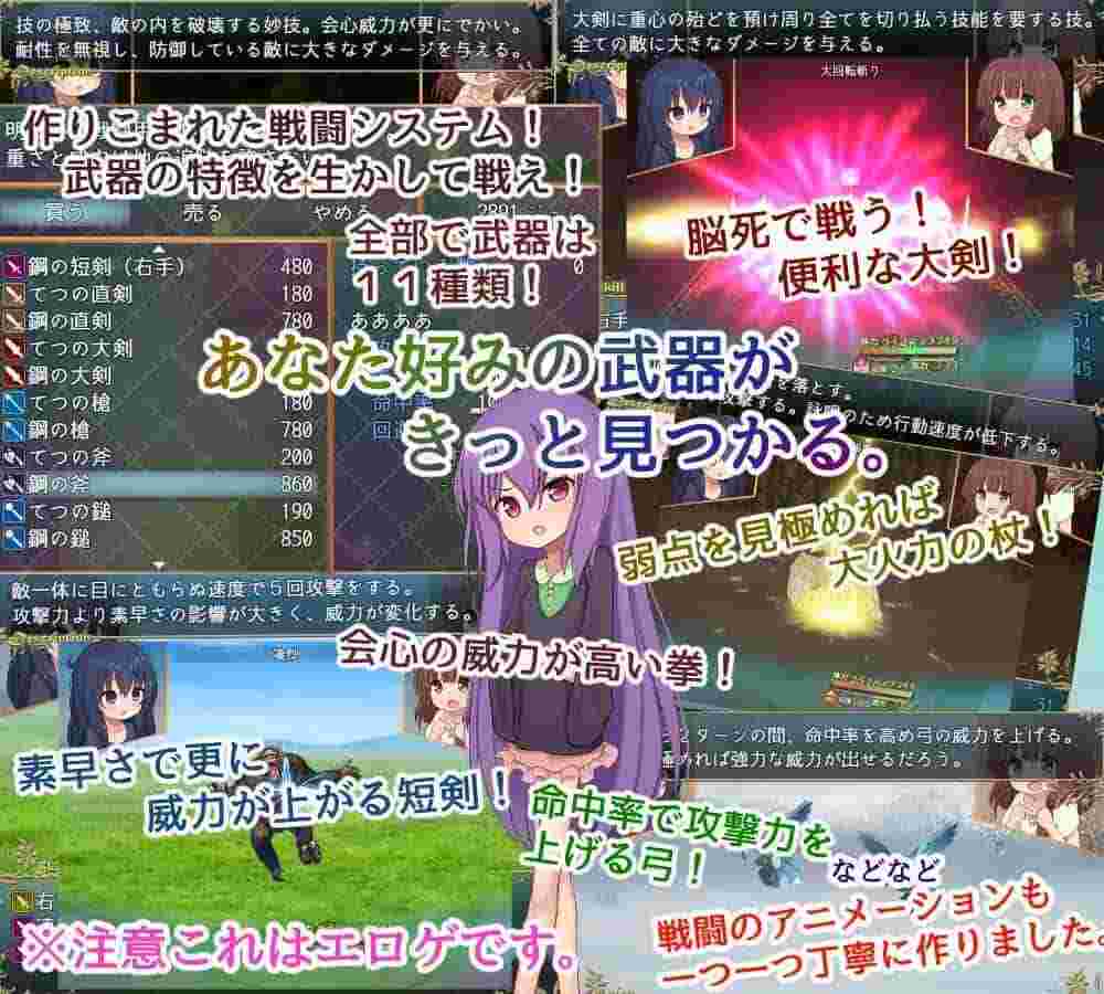 奇幻冒险RPG《救世主的〇动者》PC版中文翻译版本图片-2