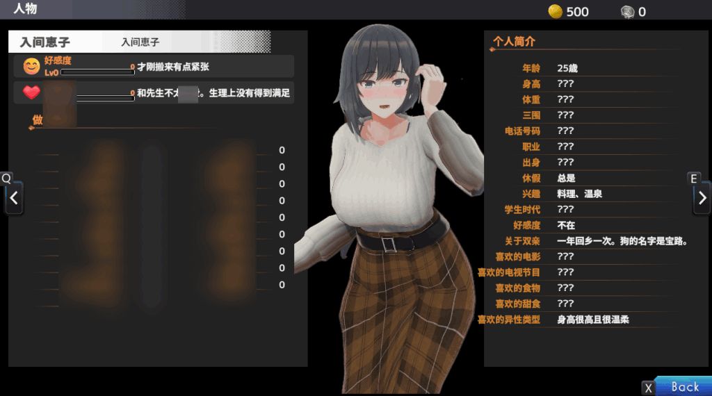 妻子是自愿NTR
