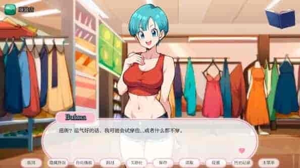 《动漫热度假村》V0.10 AI汉化版发布 日系SLG双端同步更新图片-6