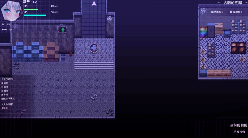 《盗贼猫的秘密记录》PC端精品RPG V1.0.1 AI汉化全动态版图片-3 《盗贼猫的秘密记录》PC端精品RPG V1.0.1 AI汉化全动态版图片-3