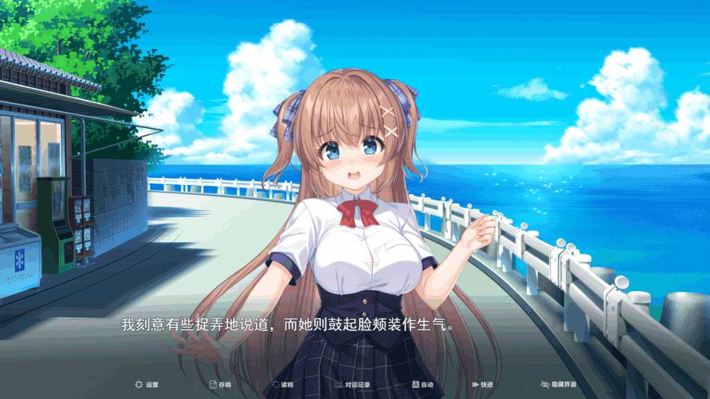 安卓模拟器+PC平台精品RPG游戏《冒失巫女与魅魔之岛 Ver1.02》官方中文版图片-1 安卓模拟器+PC平台精品RPG游戏《冒失巫女与魅魔之岛 Ver1.02》官方中文版图片-1