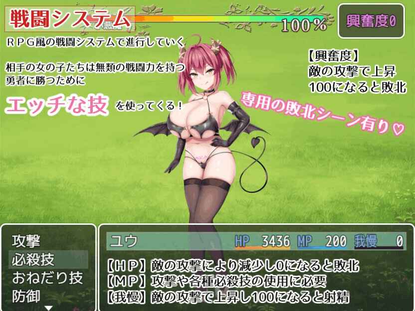 《公主的桃色陷阱》v3.01 AI汉化版：策略与诱惑的日式RPG（PC平台）图片-3