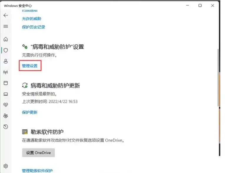 steam游戏解压教程图片-4