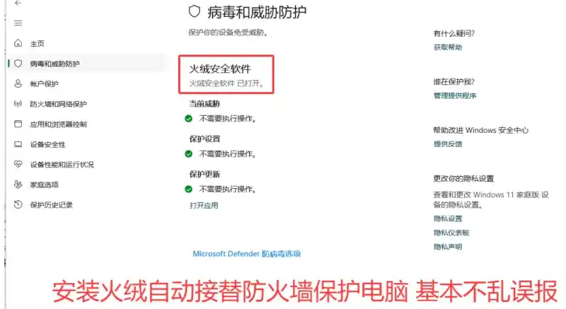 steam游戏解压教程图片-1