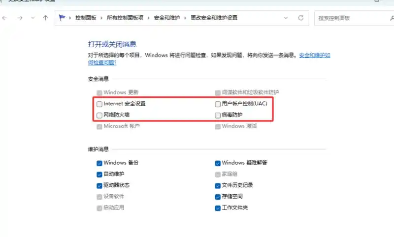steam游戏解压教程图片-3