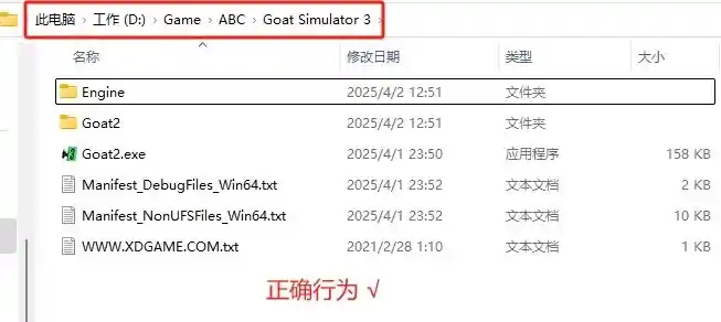 steam游戏解压教程图片-4