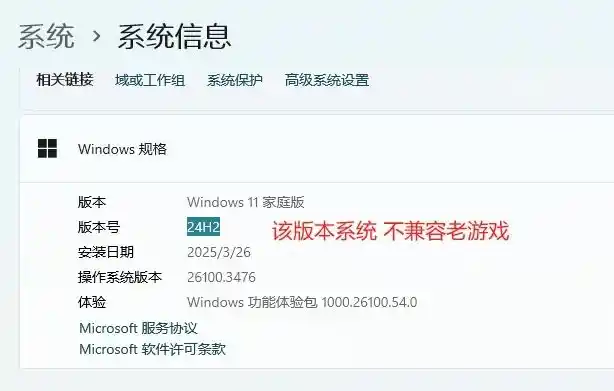 steam游戏解压教程图片-1