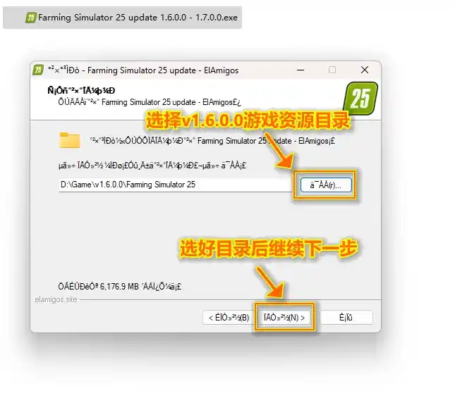 steam游戏解压教程图片-3
