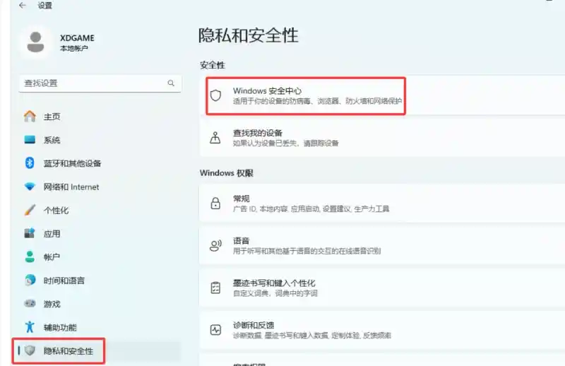 steam游戏解压教程图片-1
