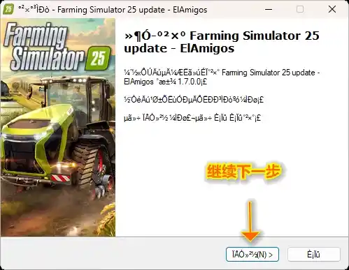 steam游戏解压教程图片-2