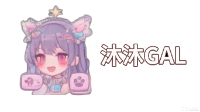 galgame大玩家